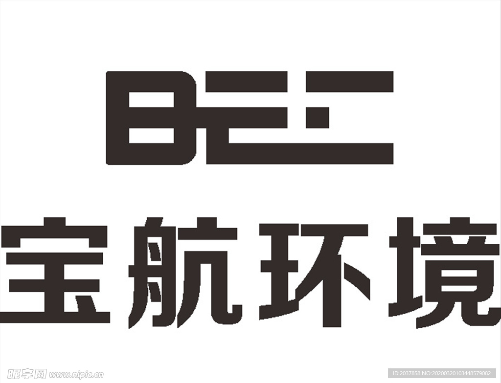 宝航环境 建筑 LOGO 标志