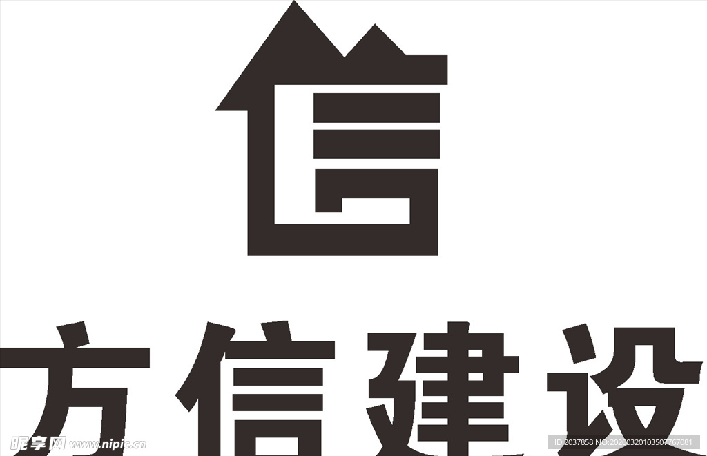方信建设 建筑 LOGO 标志