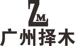 广州择木 建筑 LOGO 标志
