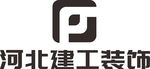 河北建工装饰 建筑 LOGO