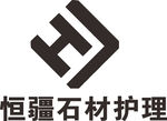 恒疆石材护理 建筑 LOGO