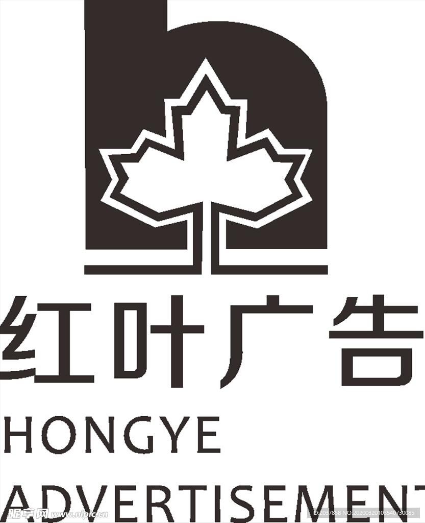 红叶广告 建筑 LOGO 标志