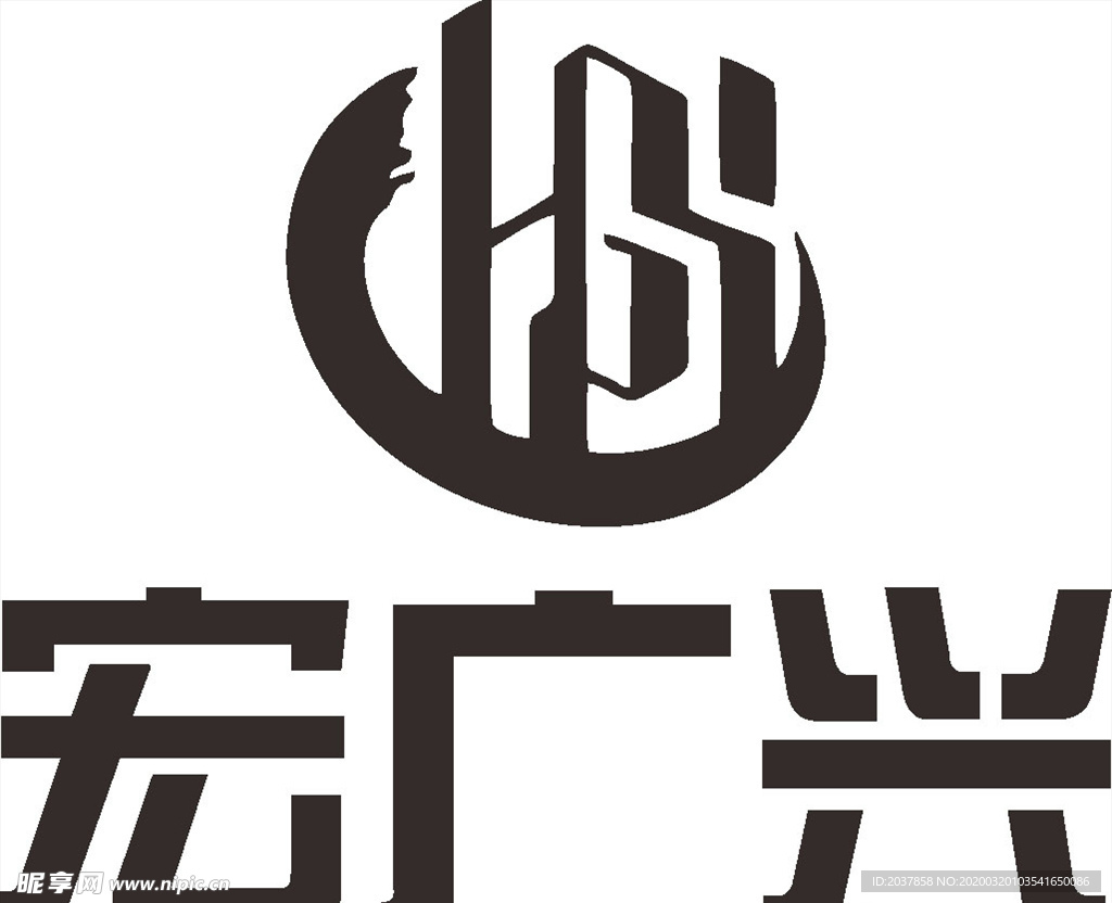 宏广兴 建筑 工程 LOGO