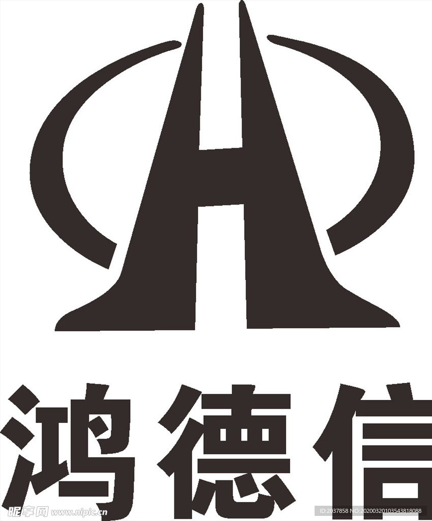 鸿德信 建筑 工程 LOGO