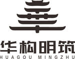 华构明筑 建筑 工程 LOGO