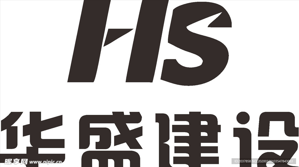 华盛建设 建筑 工程 LOGO