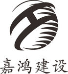 嘉鸿建设 建筑 工程 LOGO