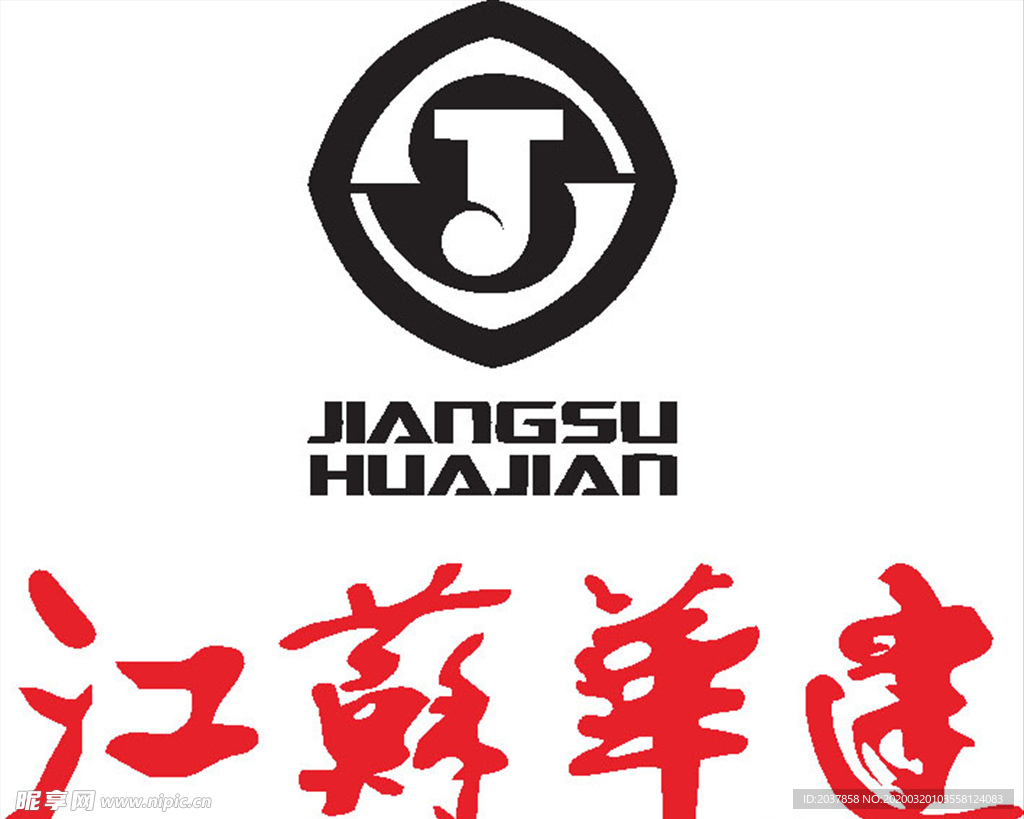 江苏华建 建筑 工程 LOGO