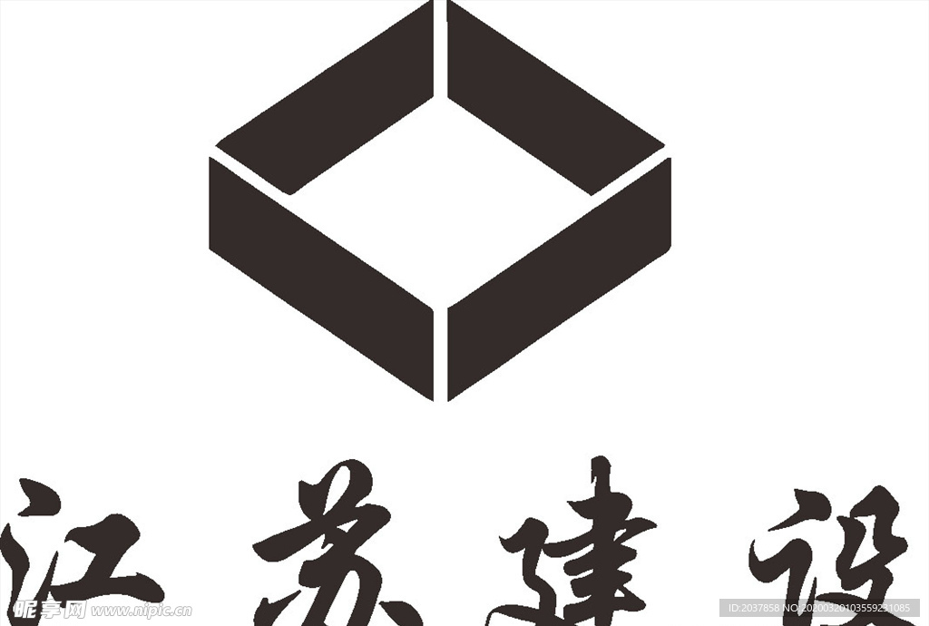 江苏建设 建筑 工程 LOGO