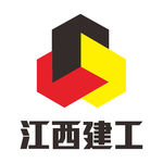 江西建工 建筑 建设 工程 装