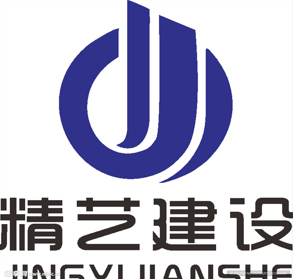 精雀誉庭建设  建筑 建设 工