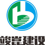 竣昆建设 建筑 建设 工程 装