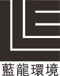 蓝龙环境 建筑 建设 工程 装