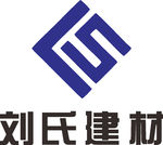 刘氏建材 建筑 建设 工程 装