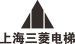 上海三菱电梯 建设 LOGO