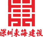 深圳东海建设 LOGO 建筑