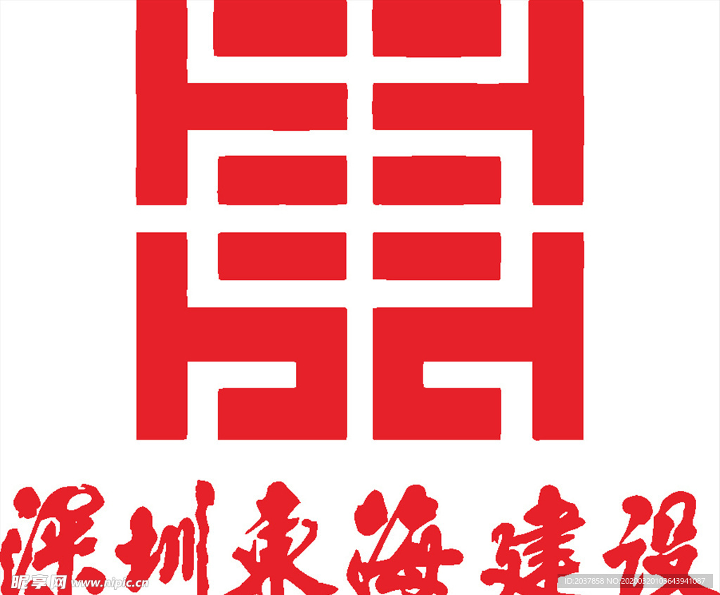 深圳东海建设 LOGO 建筑