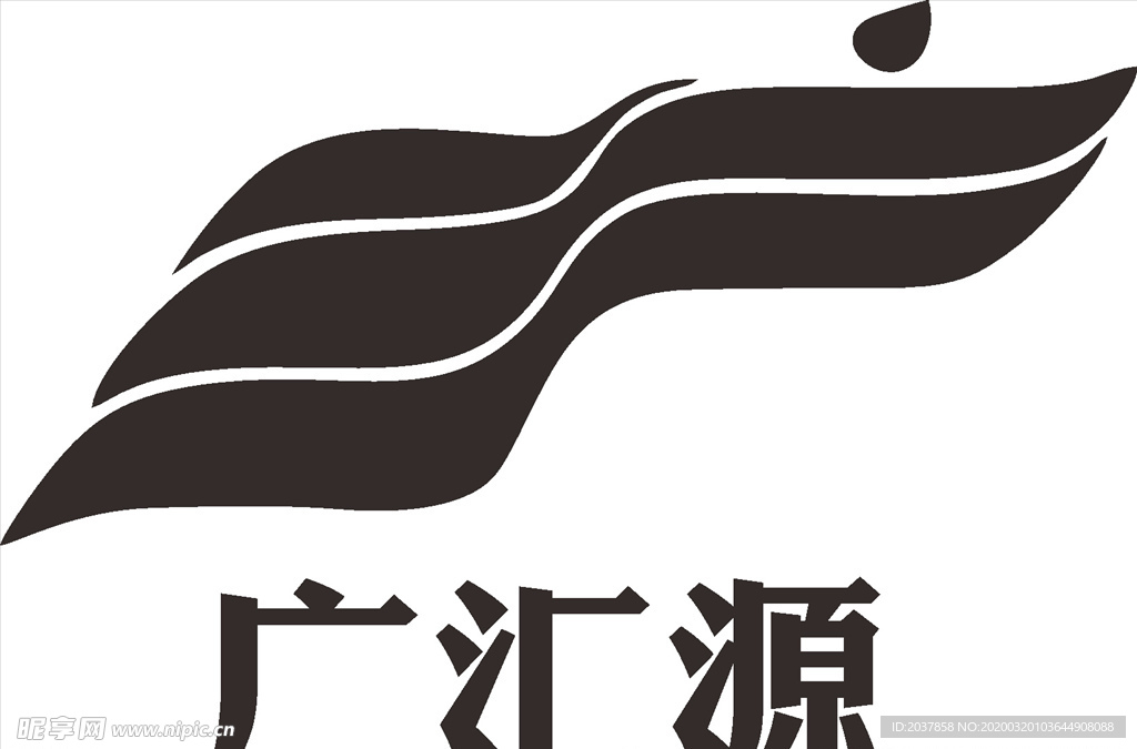 深圳广汇源 LOGO 建筑 建