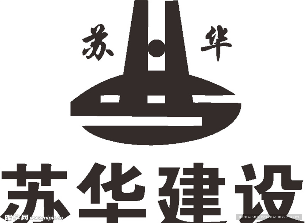 苏华建设 LOGO 建筑 建设