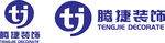 腾捷装饰 LOGO 建筑 建设