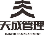 天成管理 LOGO 建筑 建设