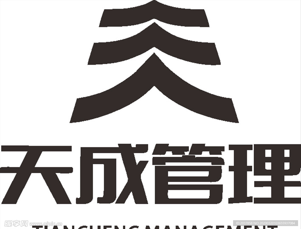 天成管理 LOGO 建筑 建设