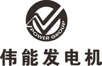 伟能发电机 LOGO 建筑 建