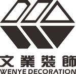 文业装饰 LOGO 建筑 建设