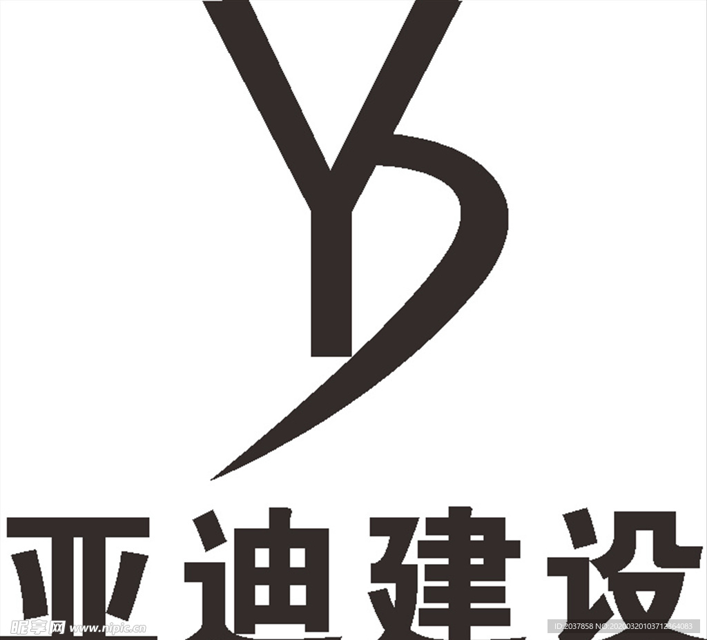 亚迪建设 LOGO 建筑 建设