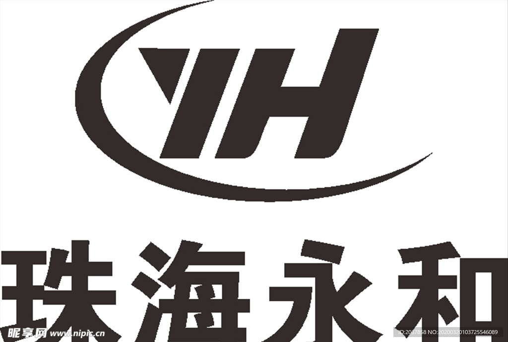 珠海 永和 LOGO 建筑 企