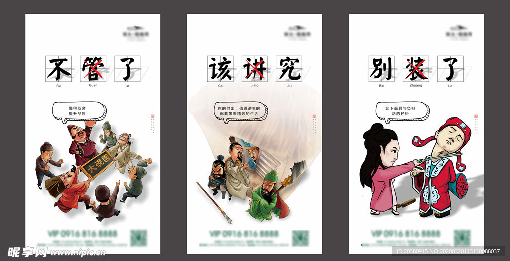 地产 微信  朋友圈  系列稿