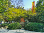 黄龙洞