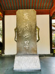 黄龙洞