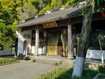 黄龙洞