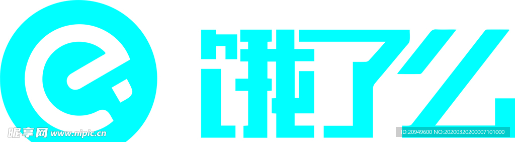 饿了么标志图