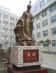 屈原雕塑