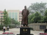 张澜雕塑