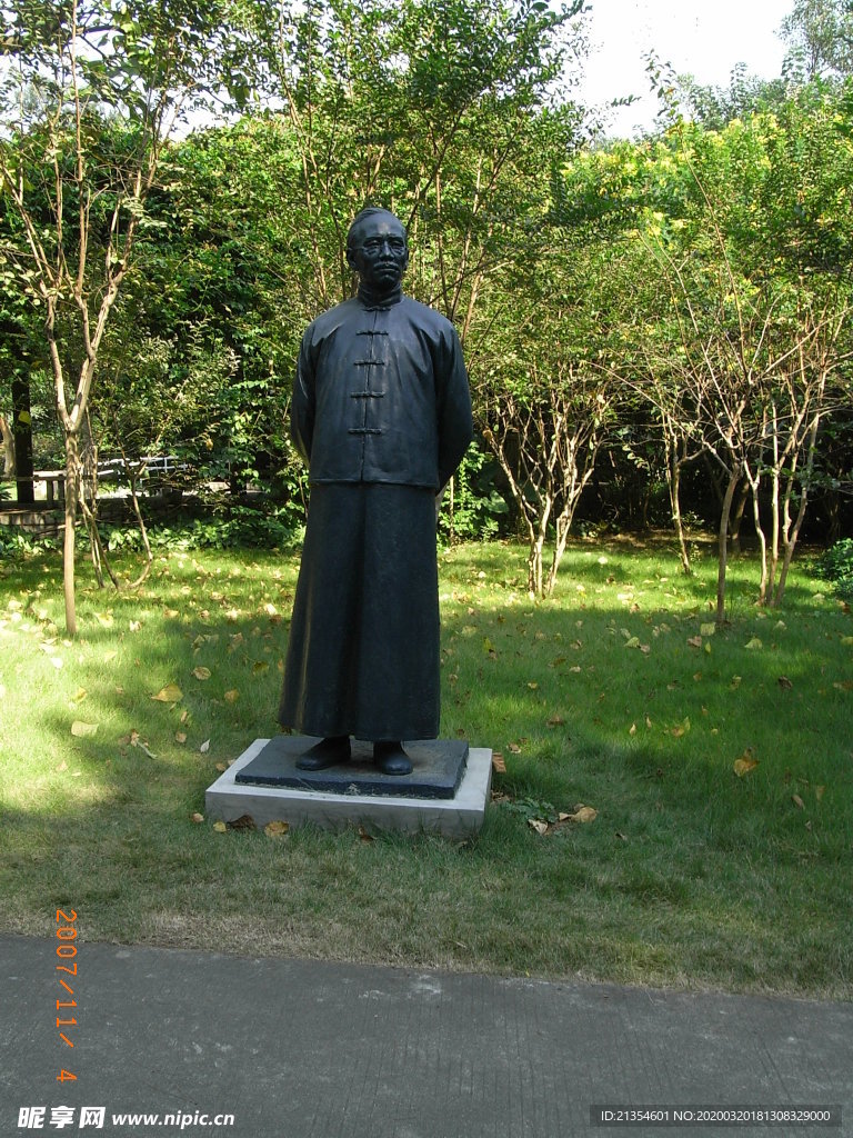 蔡元培雕塑