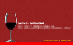 红酒咖啡