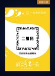 一鸣
