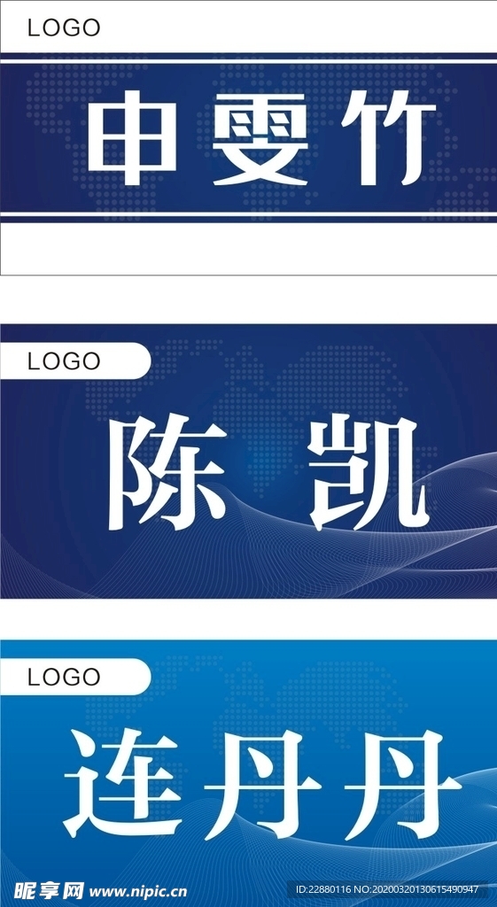 桌签