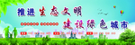 文化墙