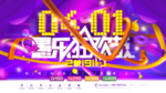 愚人节快乐