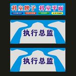 科室牌科室亚克力和倒边