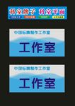 原创科室牌匾单位医院