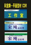 原创科室牌匾医院