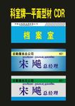 原创科室医院牌匾