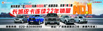 长城皮卡汽车