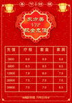 方美VIP现金充值2