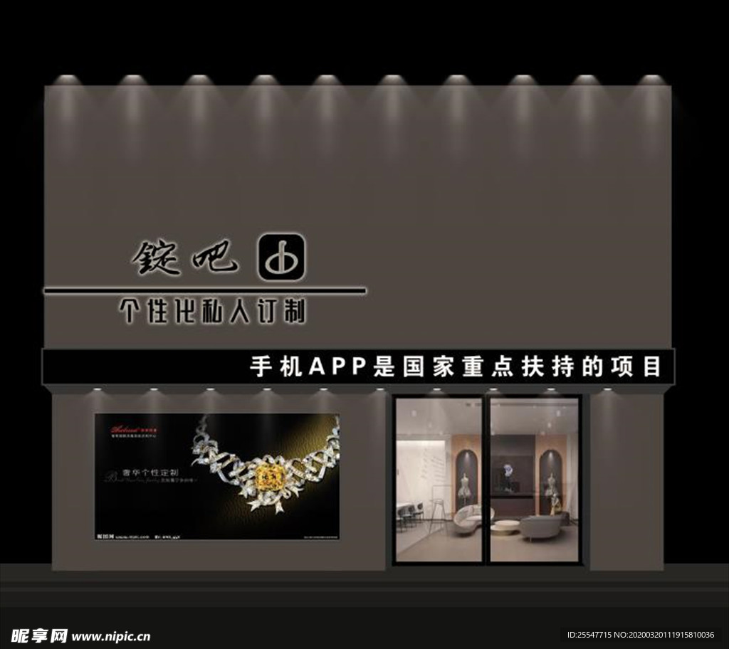 门头 牌匾  现代 简约